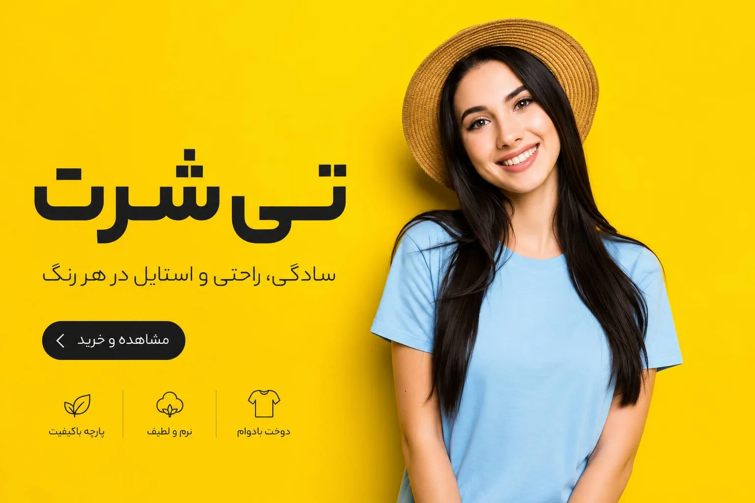 دیبارا